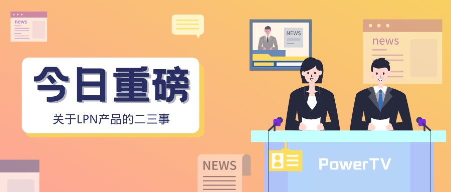 蓝白色现代商务办公插画新闻资讯消息现代文化分享中文微信公众号封面.png