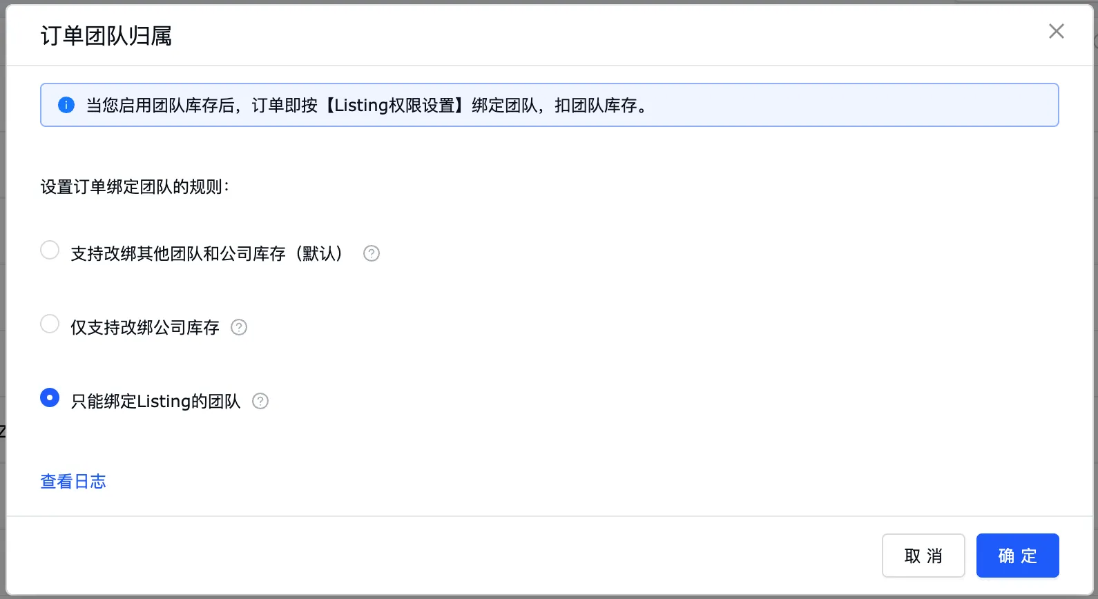 易仓ERP