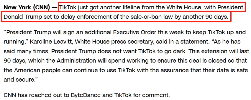 特朗普延长TikTok禁令