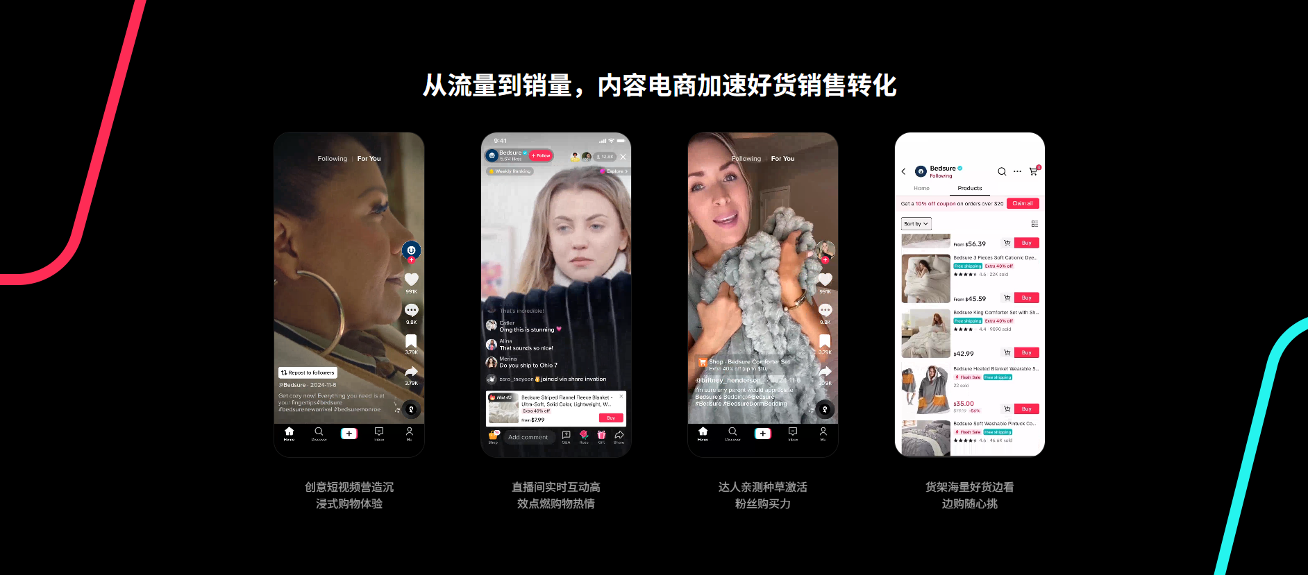 TikTok Shop