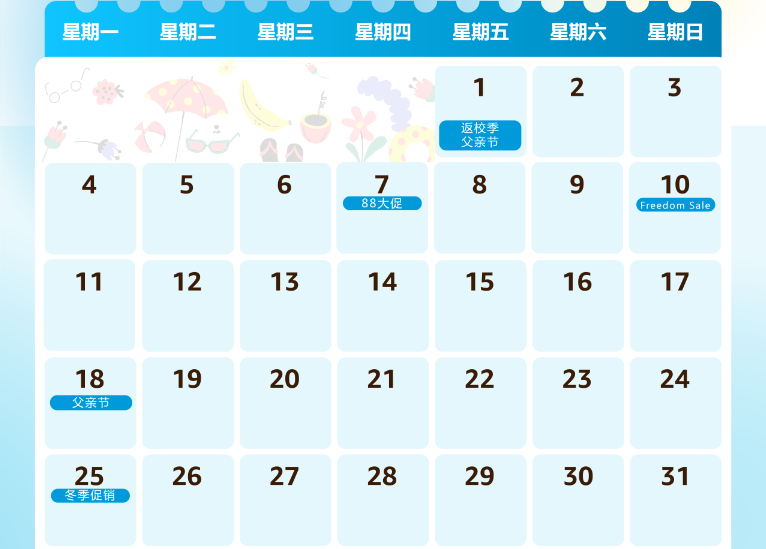 亚马逊