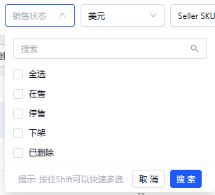 易仓ERP