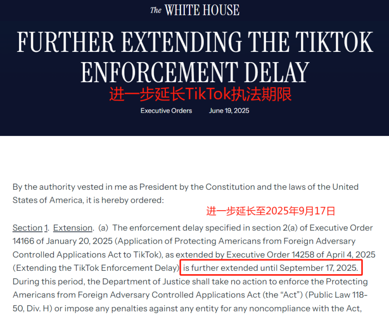 TikTok禁令 TikTok禁令