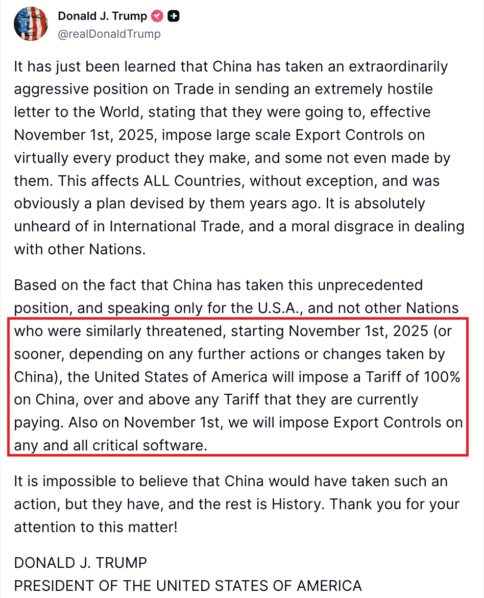 美国关税