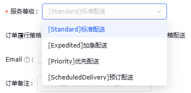 易仓ERP