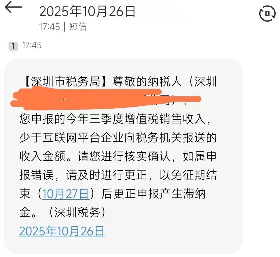 跨境电商税务合规 跨境电商税务合规