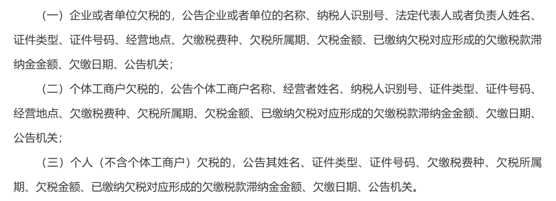 跨境电商税务合规 跨境电商税务合规