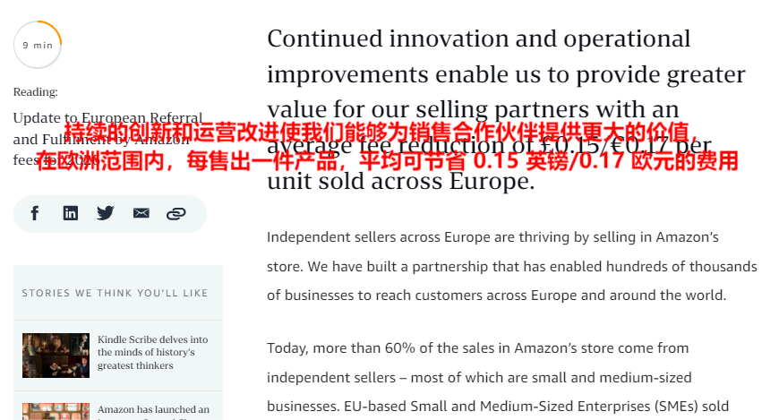 亚马逊欧洲 亚马逊欧洲