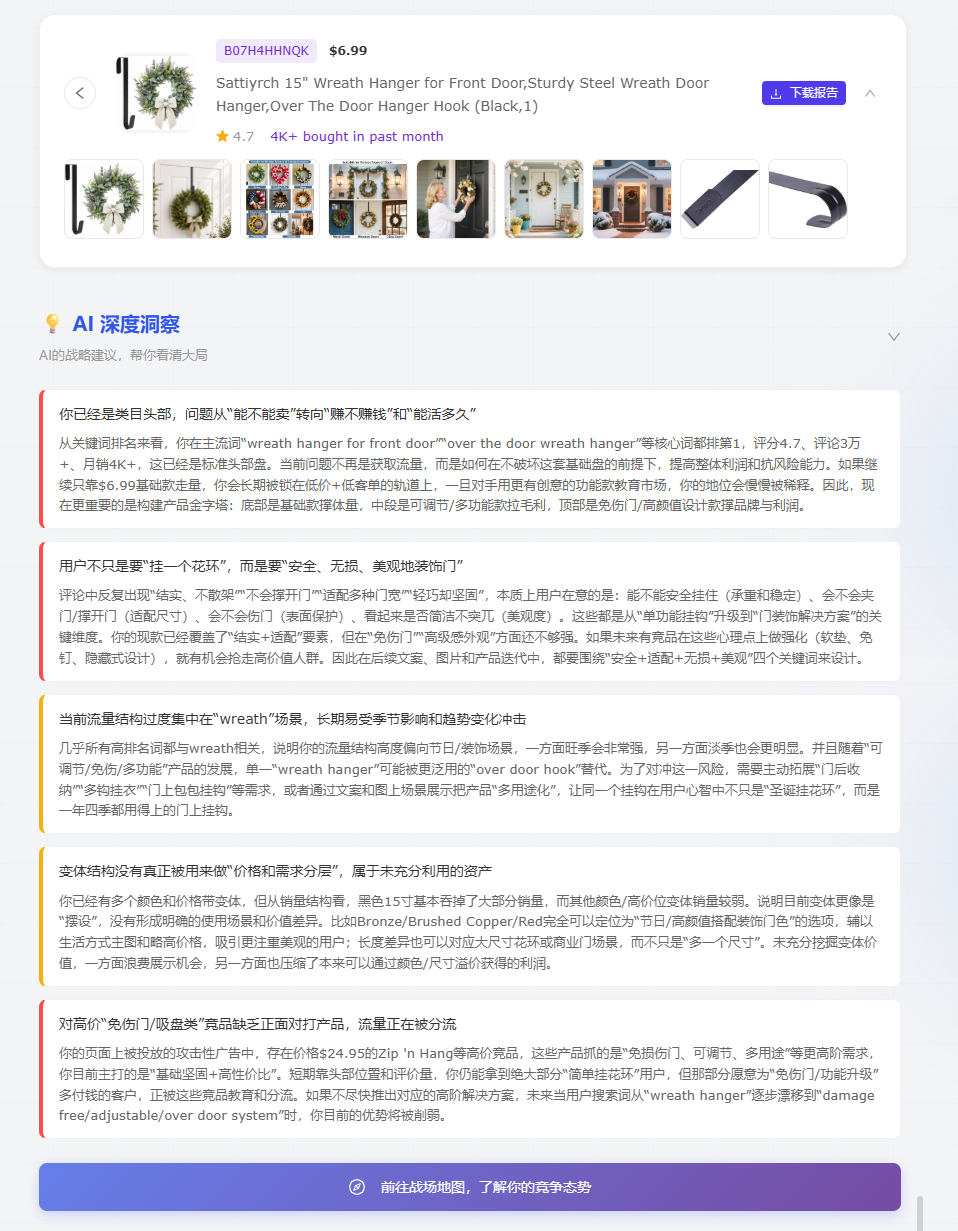 麦多AI