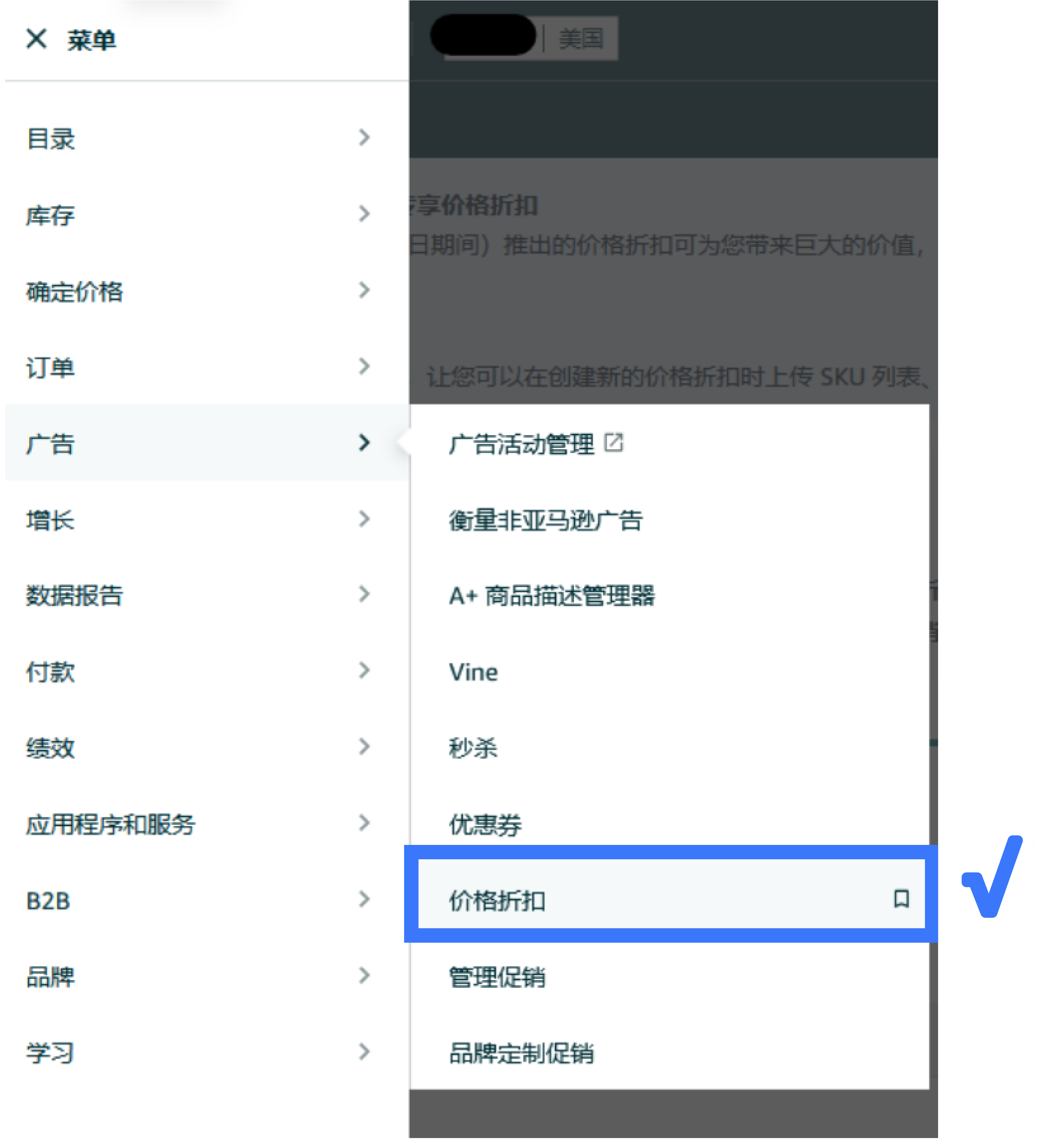 亚马逊Prime会员日