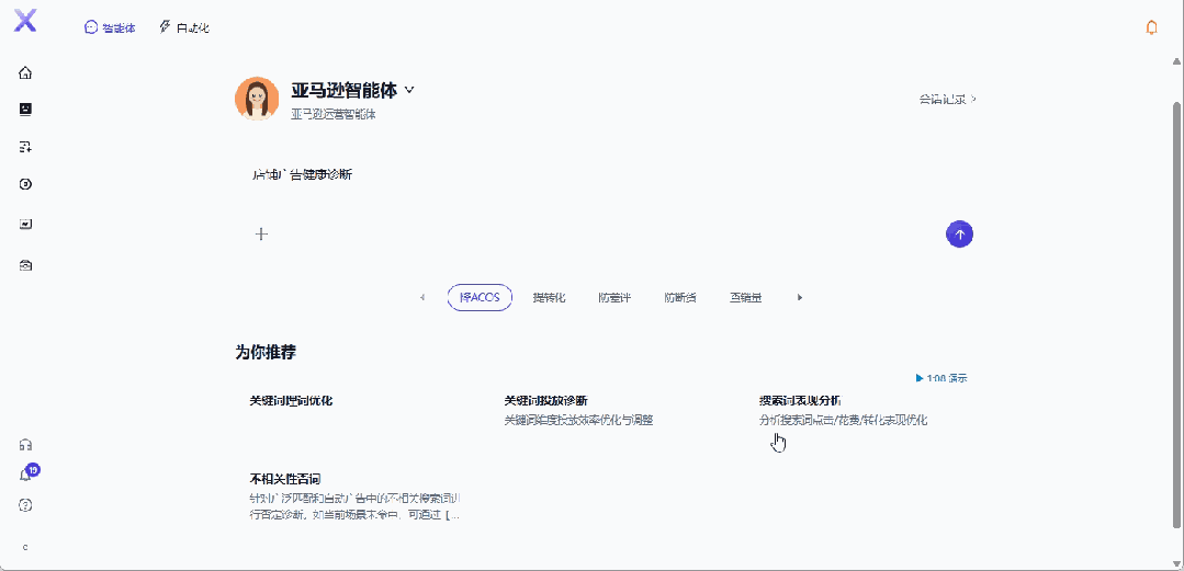 麦多AI 麦多AI