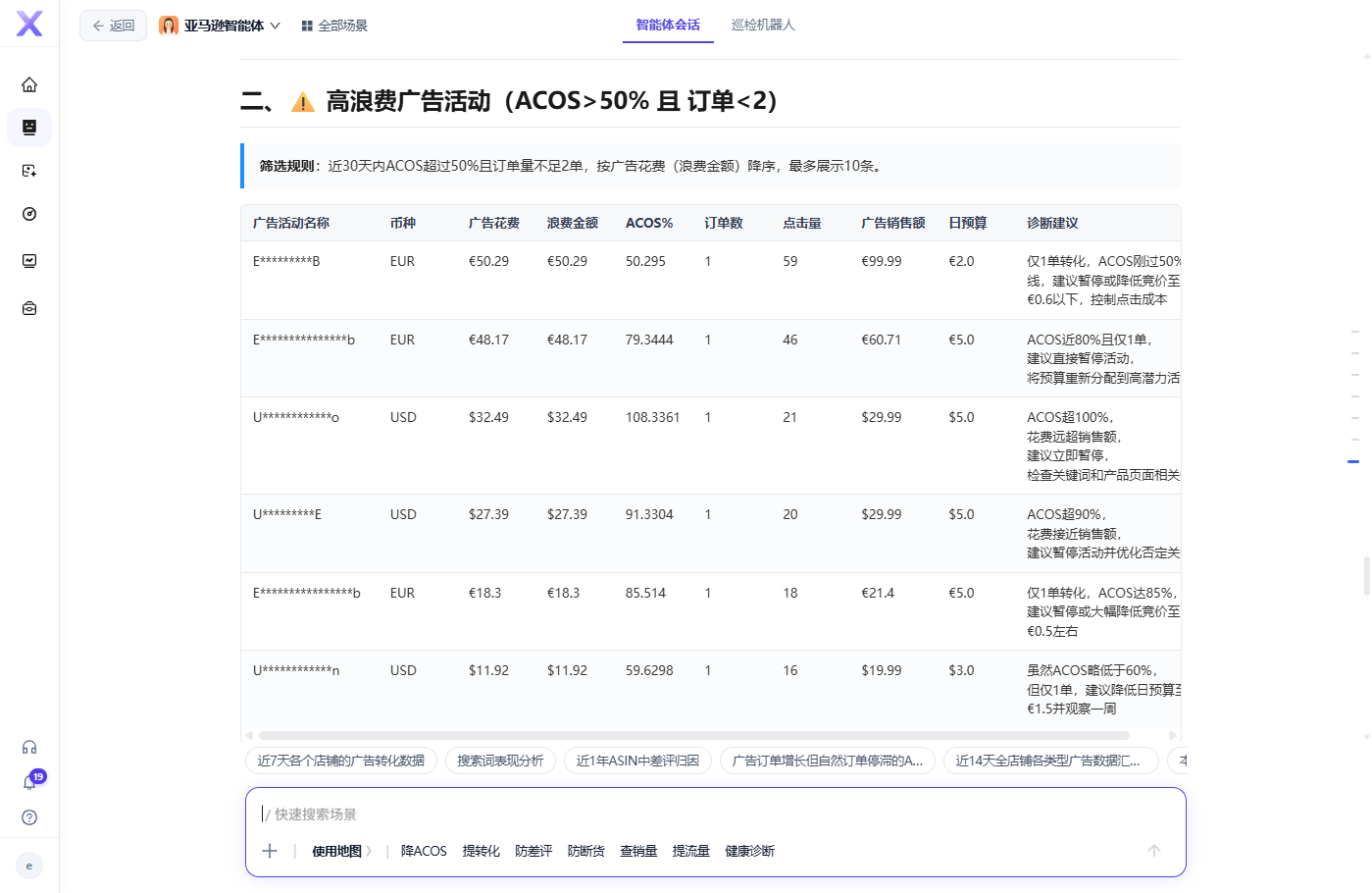麦多AI 麦多AI