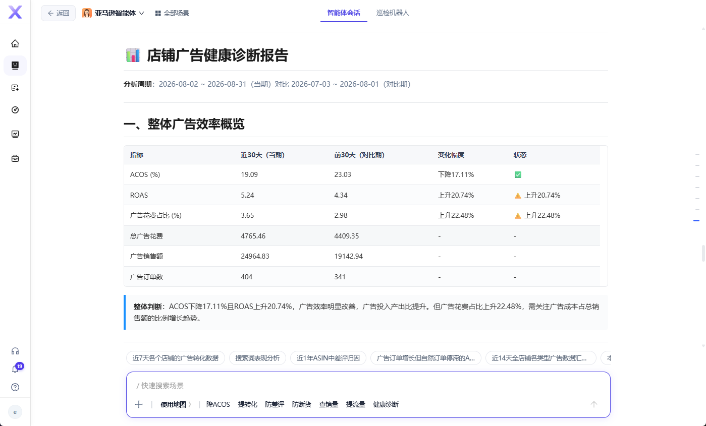 麦多AI 麦多AI