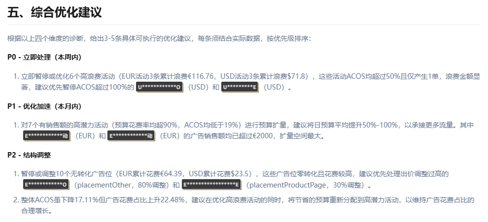 麦多AI 麦多AI