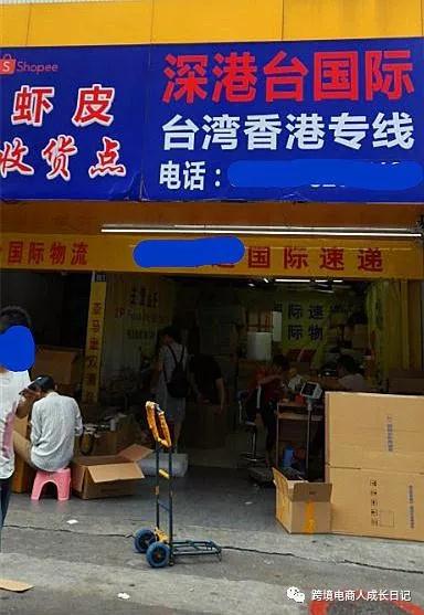 东南亚Shopee平台你不得不知的基础知识汇总