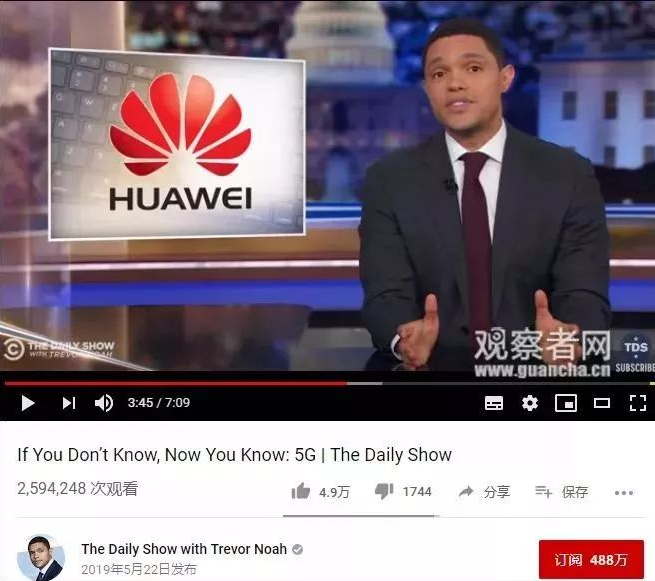 “宝贝，中国报道我了！”这个美国脱口秀主持人怕是个“傻子”吧！