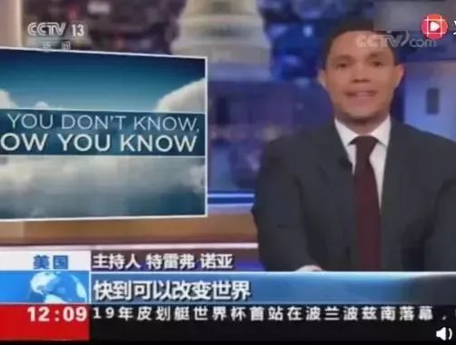“宝贝，中国报道我了！”这个美国脱口秀主持人怕是个“傻子”吧！