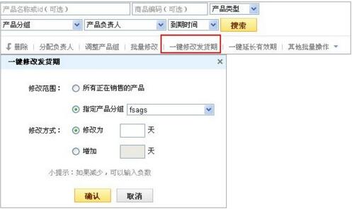 速卖通开店教程