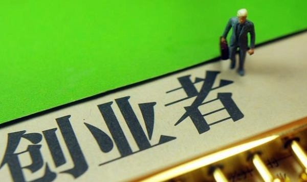 创业没资金，就业不甘心，不如试试亚马逊呀！