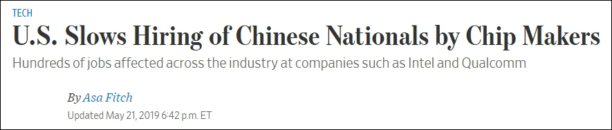 美国放缓对芯片企业聘用中国籍员工的审批