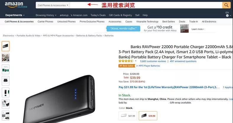 重要 | Prime Day临近，审核正在进行，这9条政策红线千万千万千万不能碰！