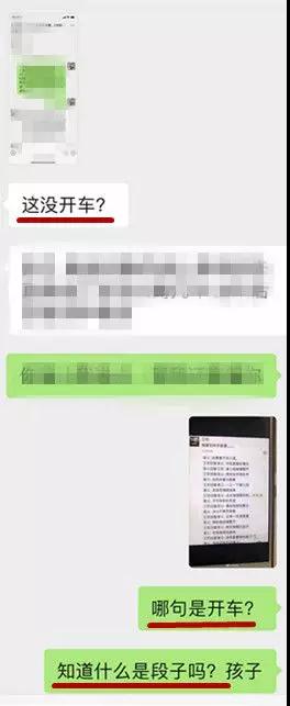 又一起TNSO事件？又有卖家listing被篡改！