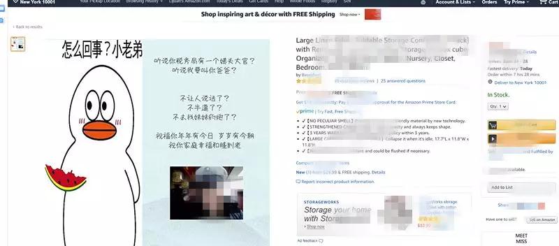 又一起TNSO事件？又有卖家listing被篡改！