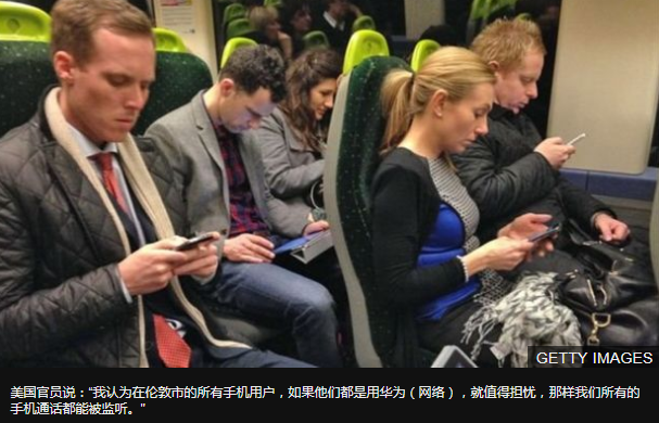 华为在英国命运未卜 美国间谍不断施压