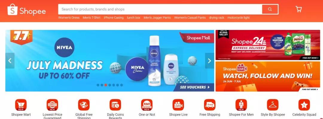 這8個(gè)都是Shopee提高流量的運(yùn)營(yíng)核心