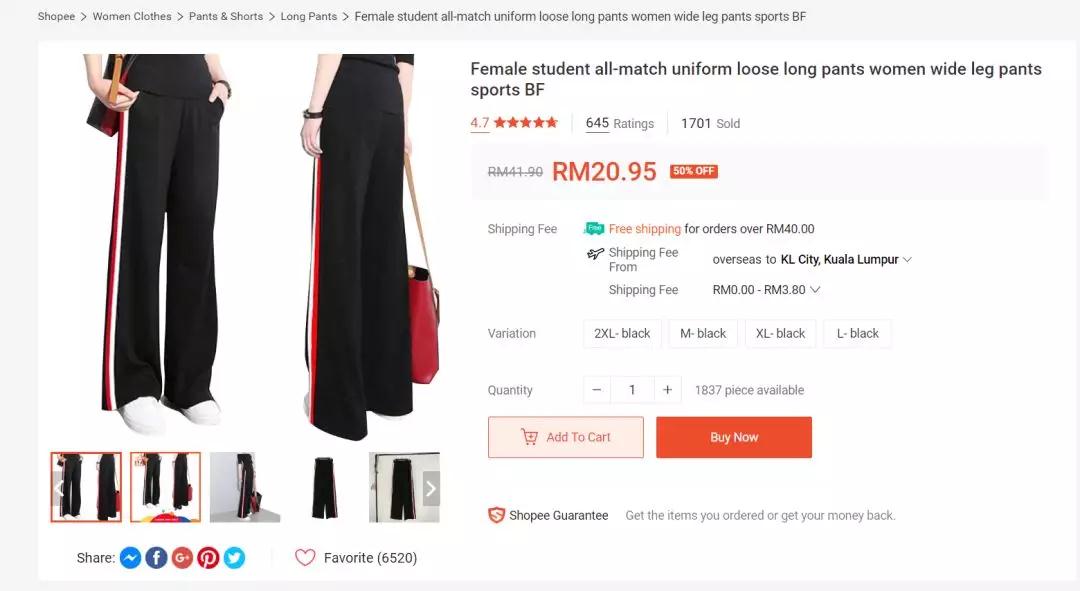 這8個(gè)都是Shopee提高流量的運(yùn)營(yíng)核心