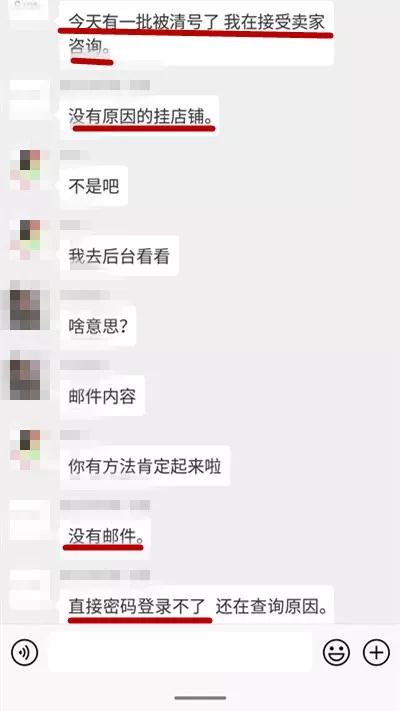 亚马逊平台算法更新