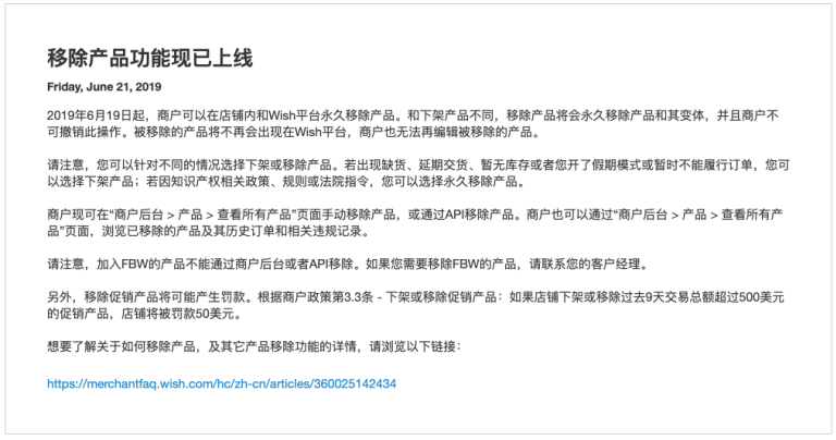 必须吹爆！产品可以彻底移除了！新功能你会用吗？