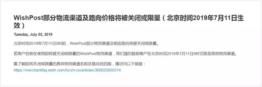 Wishpost项目