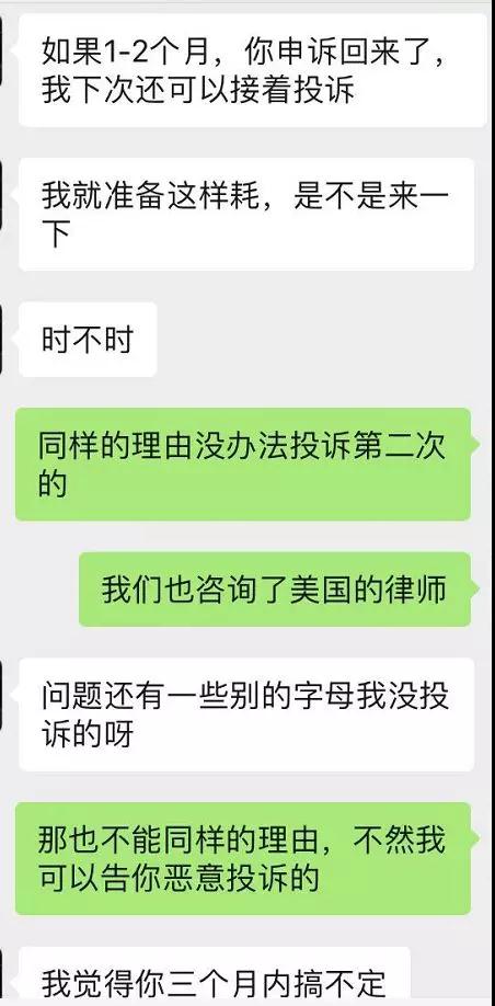 内部查封！亚马逊申诉账号最近有些难