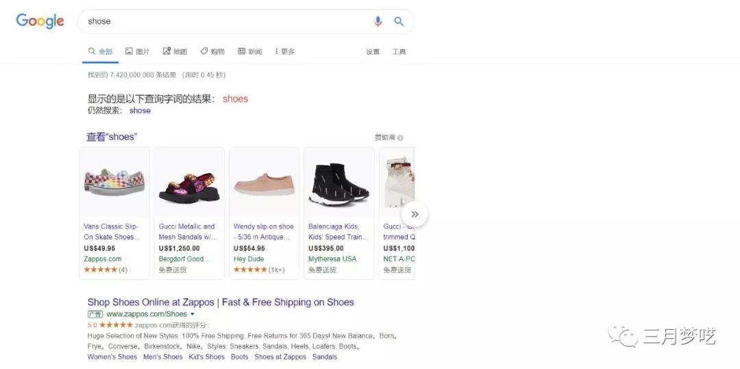 Google Shoppin*品销售*教程