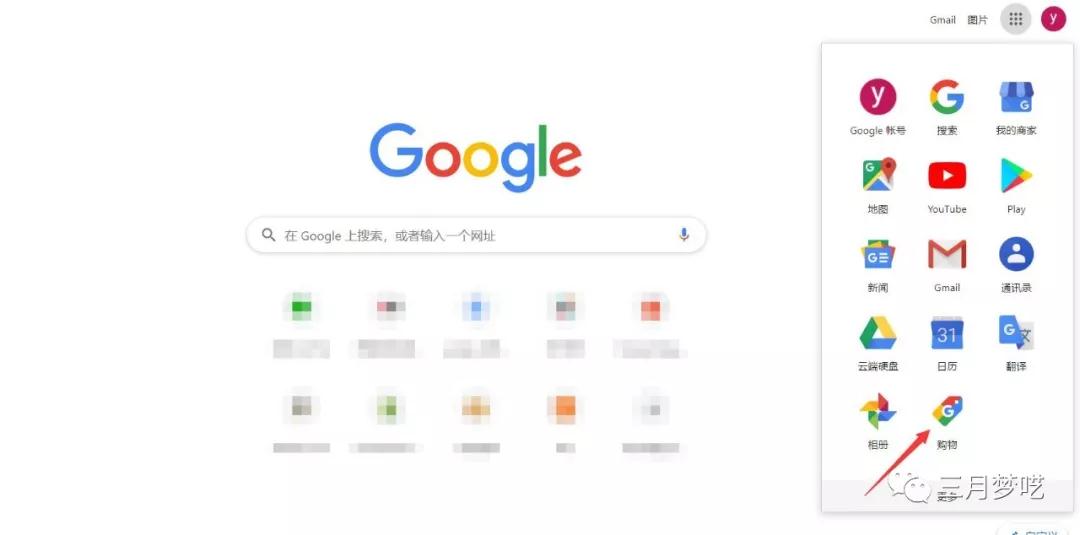 Google Shoppin*品销售*教程