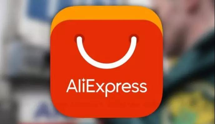 AliExpress阻止买卖双方纠纷，维护卖家利益！