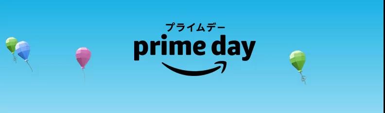 速报！今年各站点的Primeday战况如何？