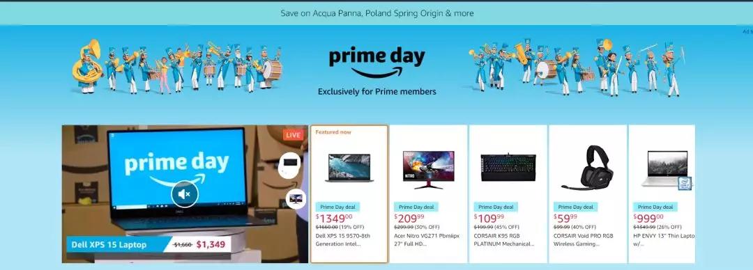 速报！今年各站点的Primeday战况如何？