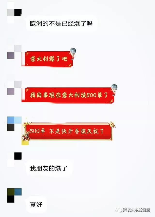 亚马逊Prime day爆单之后，我们应该做什么？