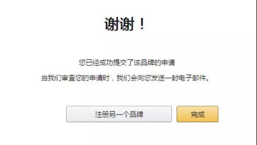 如何在Amazon的产品中插入视频？