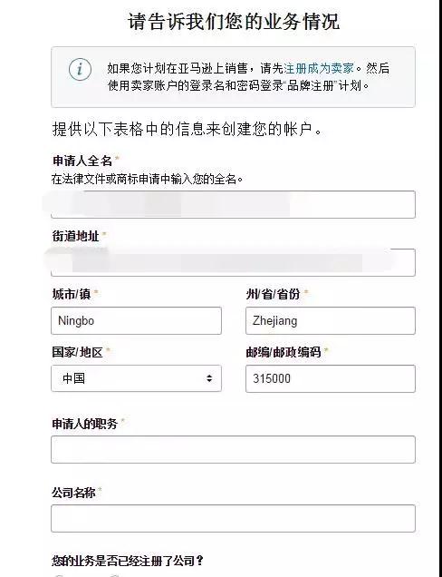 如何在Amazon的产品中插入视频？