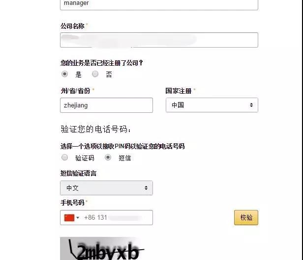 如何在Amazon的产品中插入视频？
