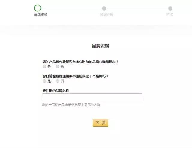如何在Amazon的产品中插入视频？