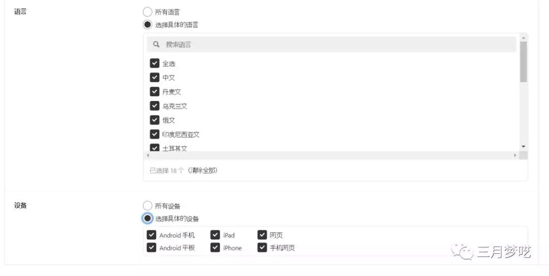如何在Pinterest做付費(fèi)廣告？