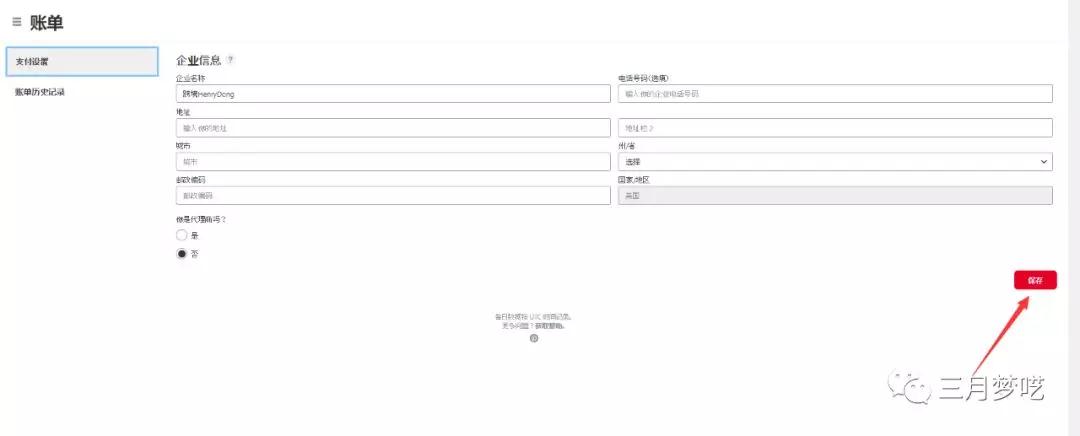 如何在Pinterest做付費(fèi)廣告？