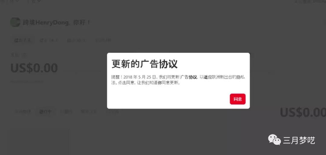 如何在Pinterest做付费广告？