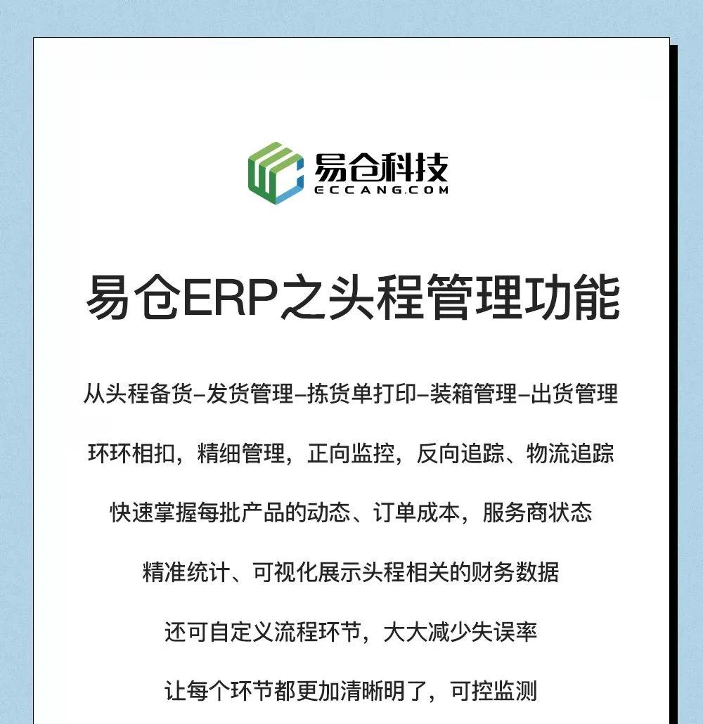 跨境卖家头疼行为图鉴
