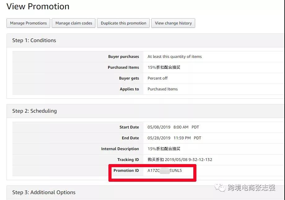 获取亚马逊免费流量突破口，让你listing每天增加4-6单！