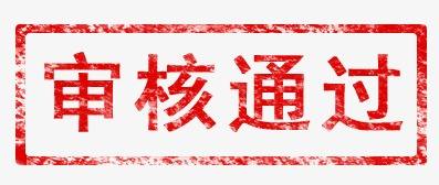 亚马逊二审越来越频繁,魔鬼的季节来了,或与BAP有关?